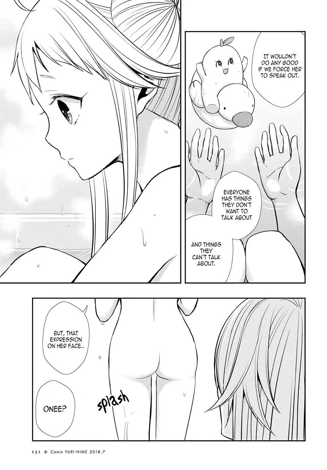 Read Citrus (AYUKO) chapter 38 image 18 on Lezhin