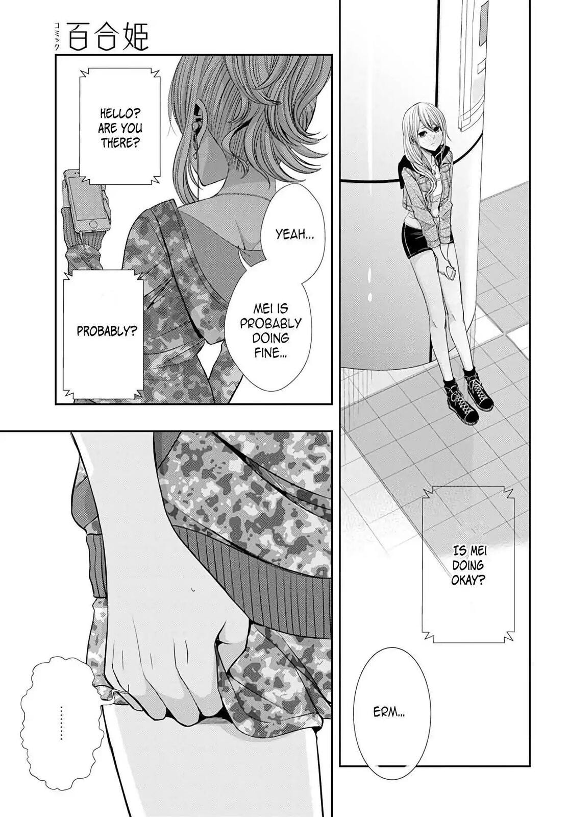 Read Citrus (AYUKO) chapter 38 image 2 on Lezhin
