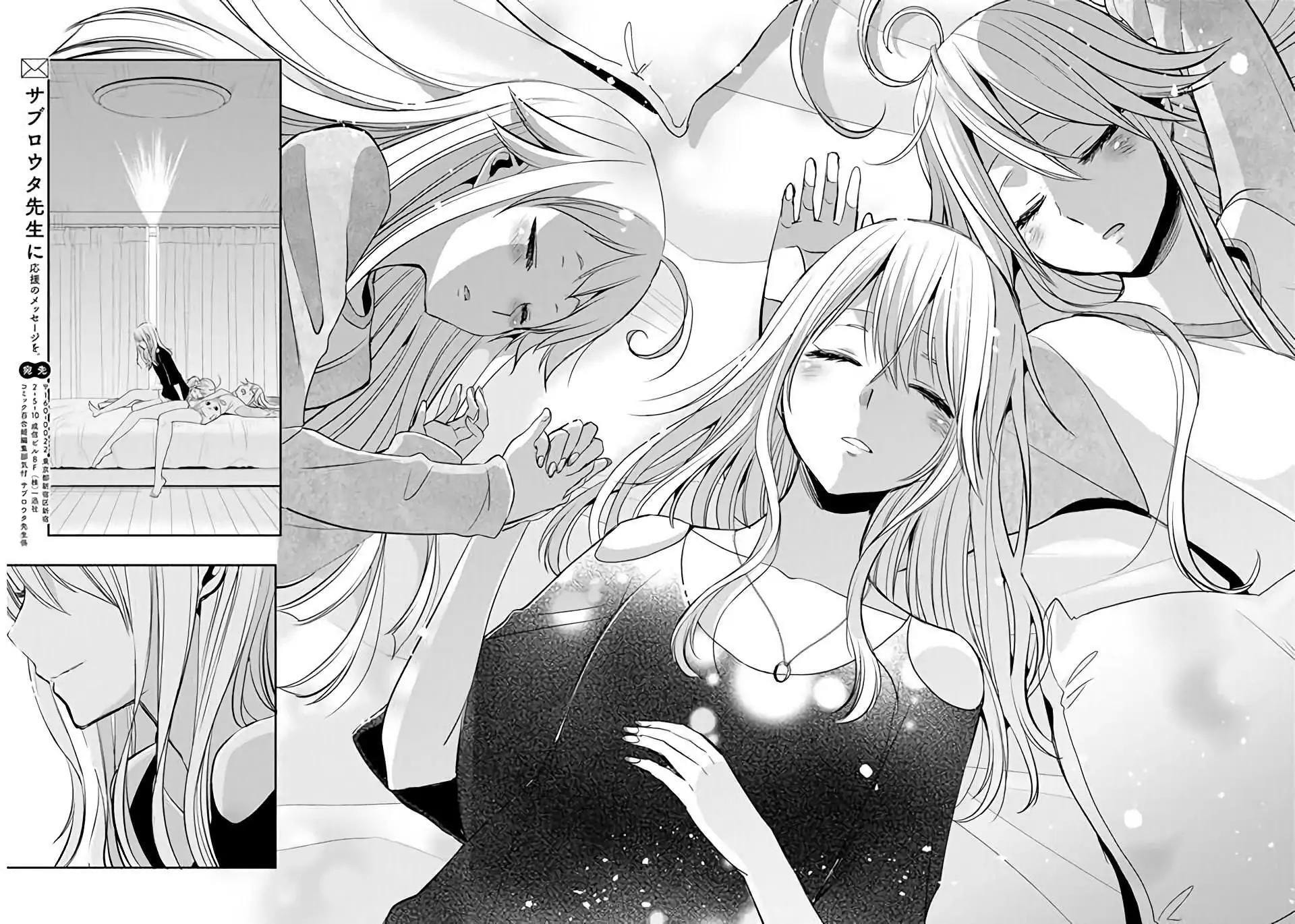 Read Citrus (AYUKO) chapter 38 image 32 on Lezhin