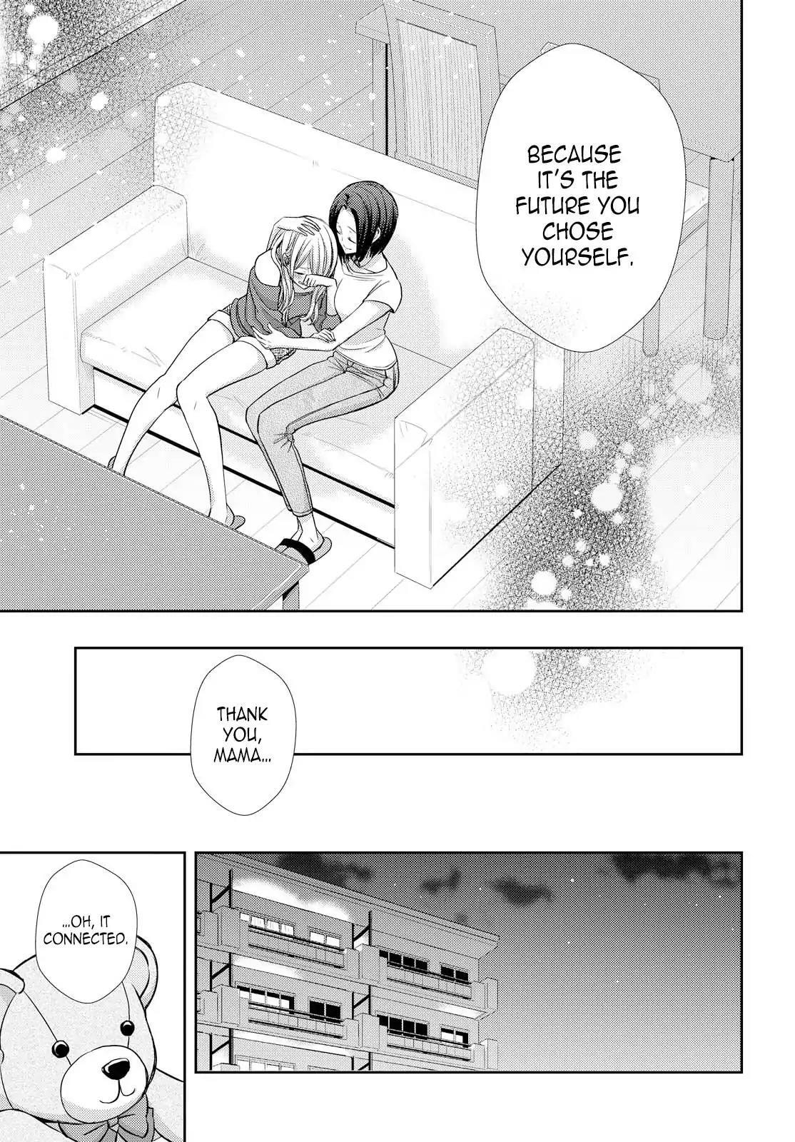 Read Citrus (AYUKO) chapter 39 image 12 on Lezhin
