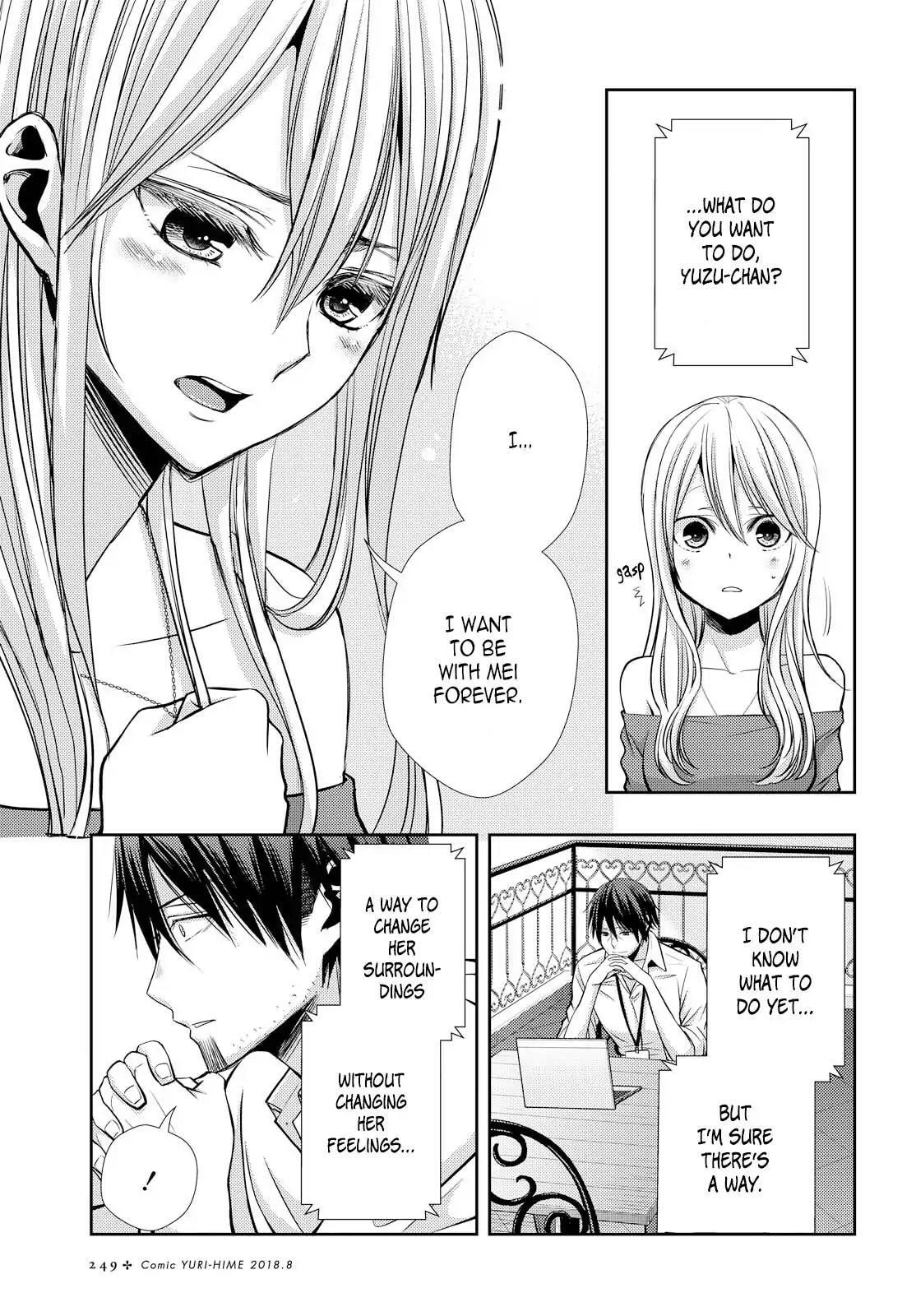 Read Citrus (AYUKO) chapter 39 image 16 on Lezhin
