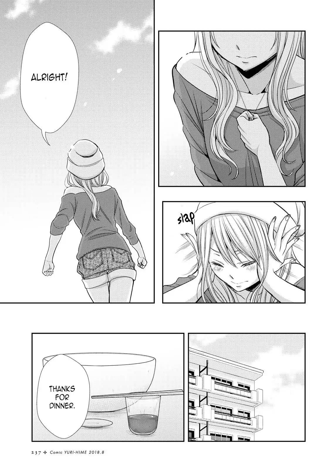 Read Citrus (AYUKO) chapter 39 image 4 on Lezhin
