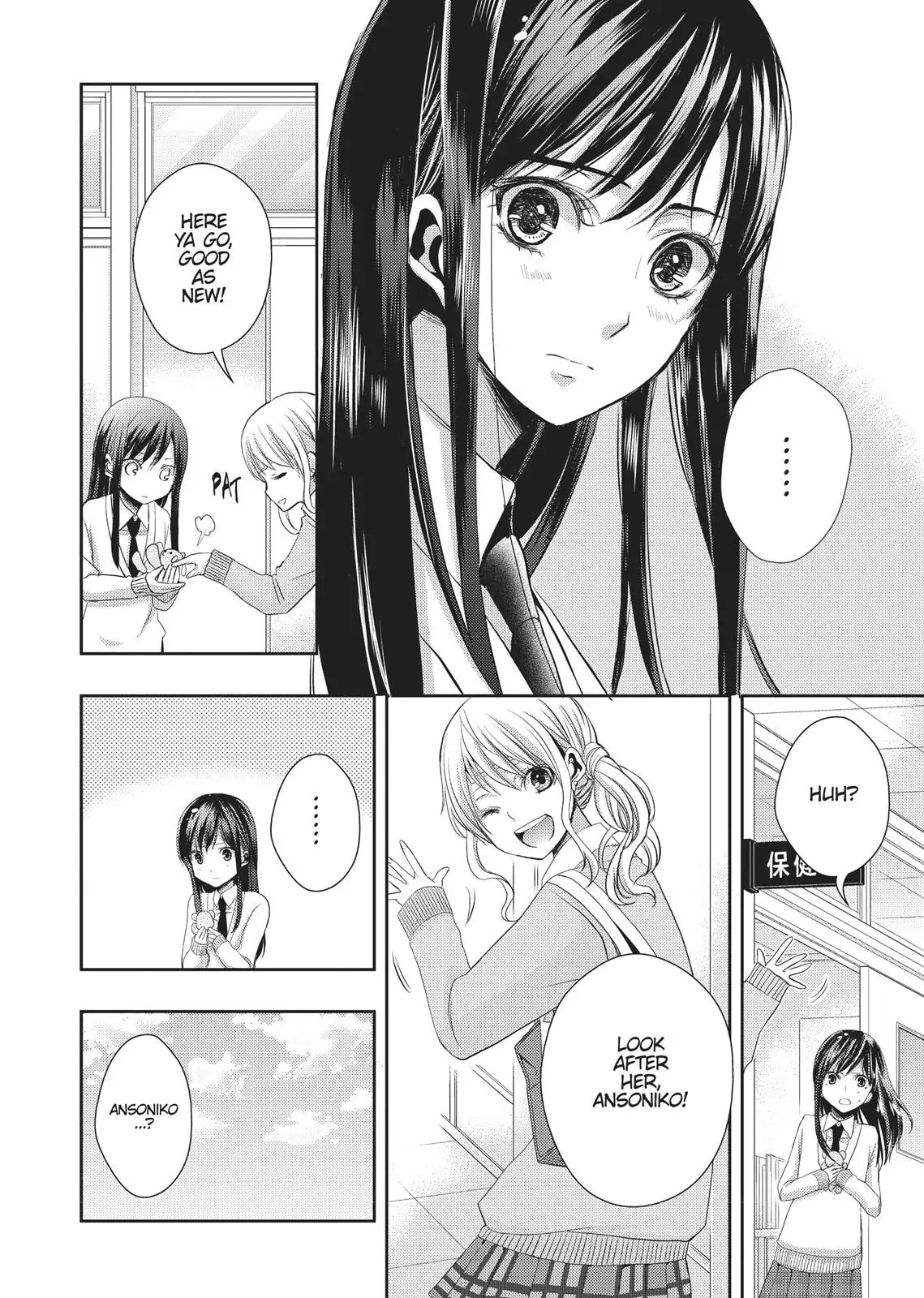 Read Citrus (AYUKO) chapter 4.5 image 7 on Lezhin