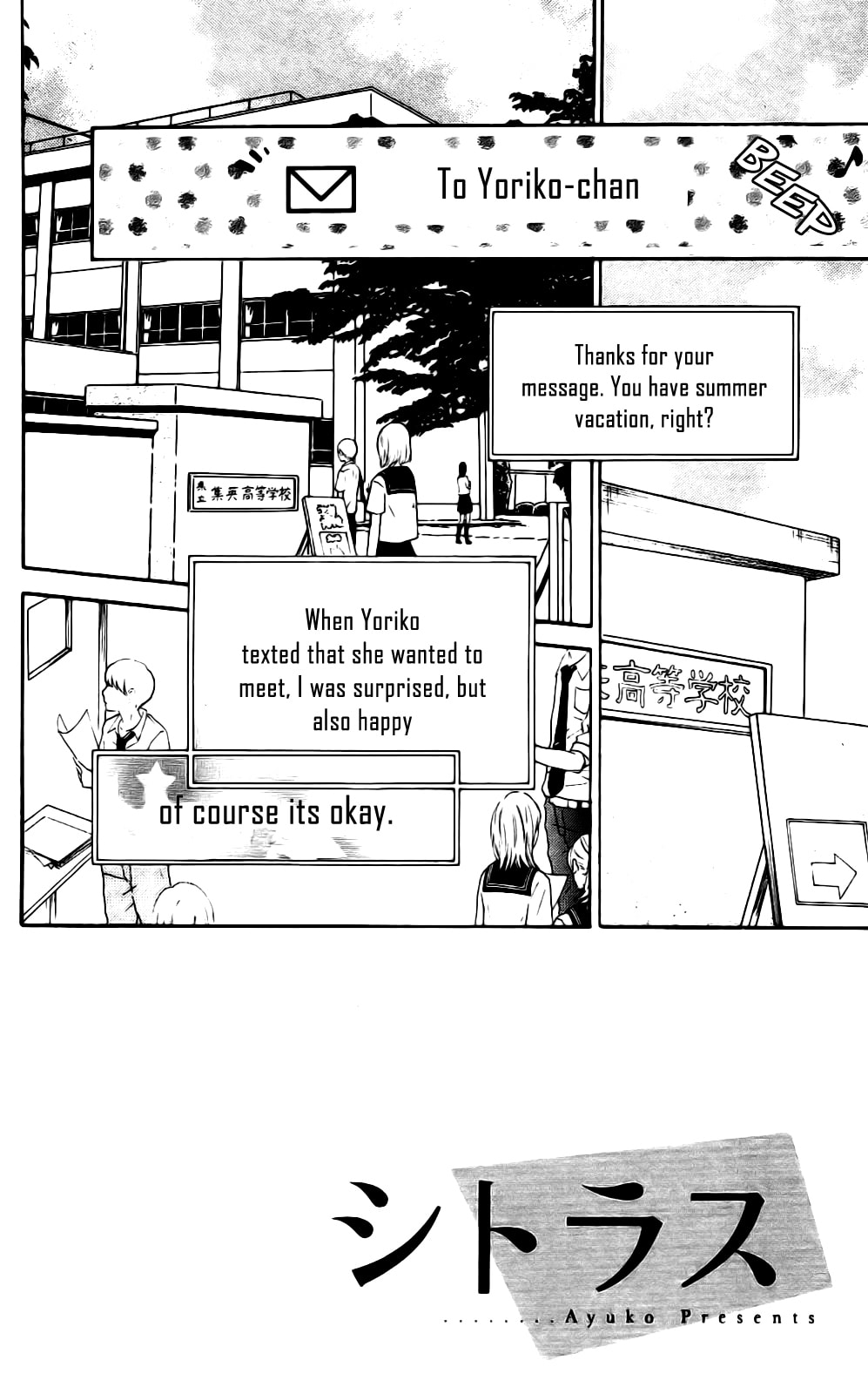 Read Citrus (AYUKO) chapter 4 image 1 on Lezhin