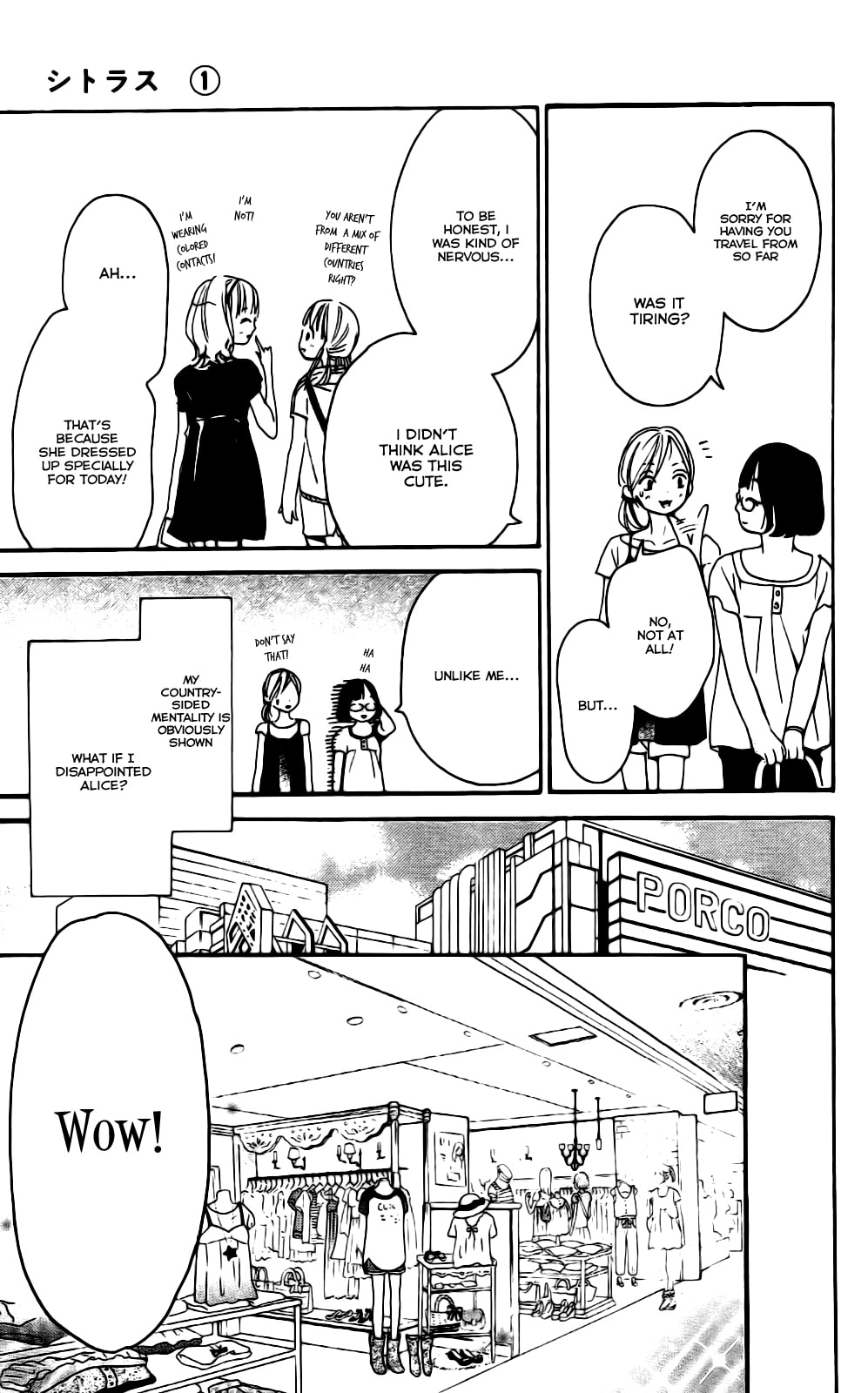 Read Citrus (AYUKO) chapter 4 image 14 on Lezhin