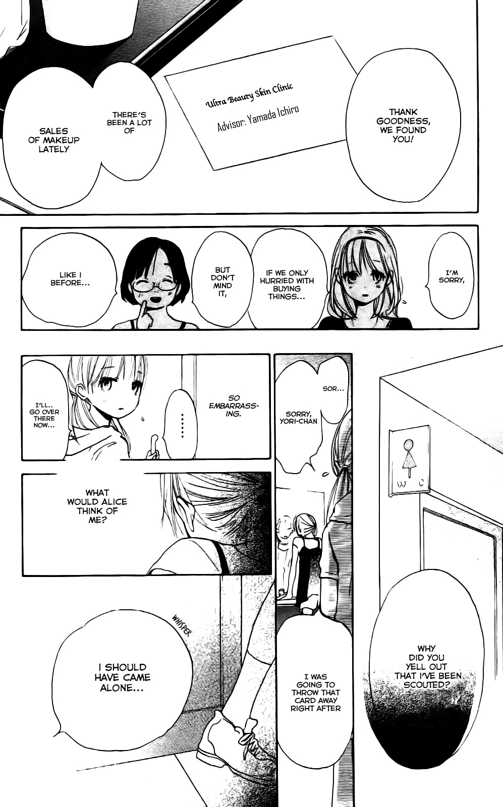 Read Citrus (AYUKO) chapter 4 image 22 on Lezhin