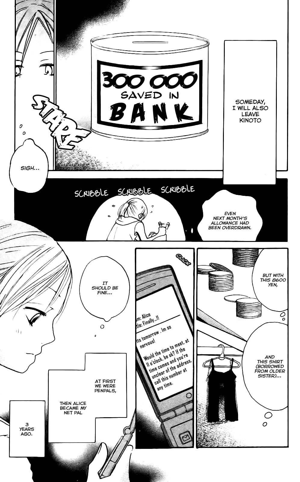 Read Citrus (AYUKO) chapter 4 image 8 on Lezhin