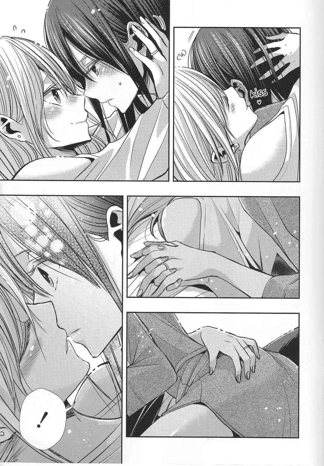 Read Citrus (AYUKO) chapter 41.5 image 13 on Lezhin