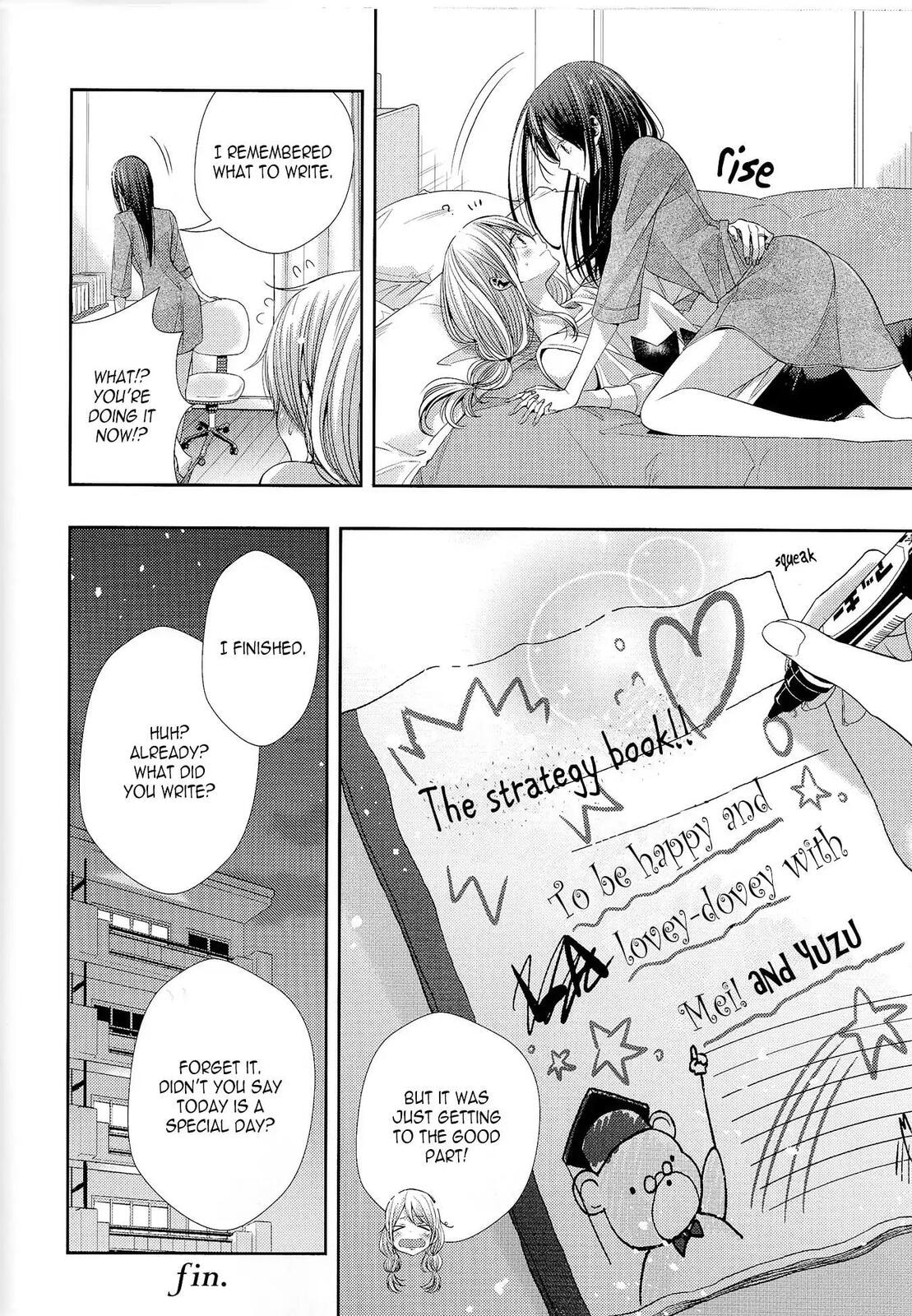 Read Citrus (AYUKO) chapter 41.5 image 14 on Lezhin