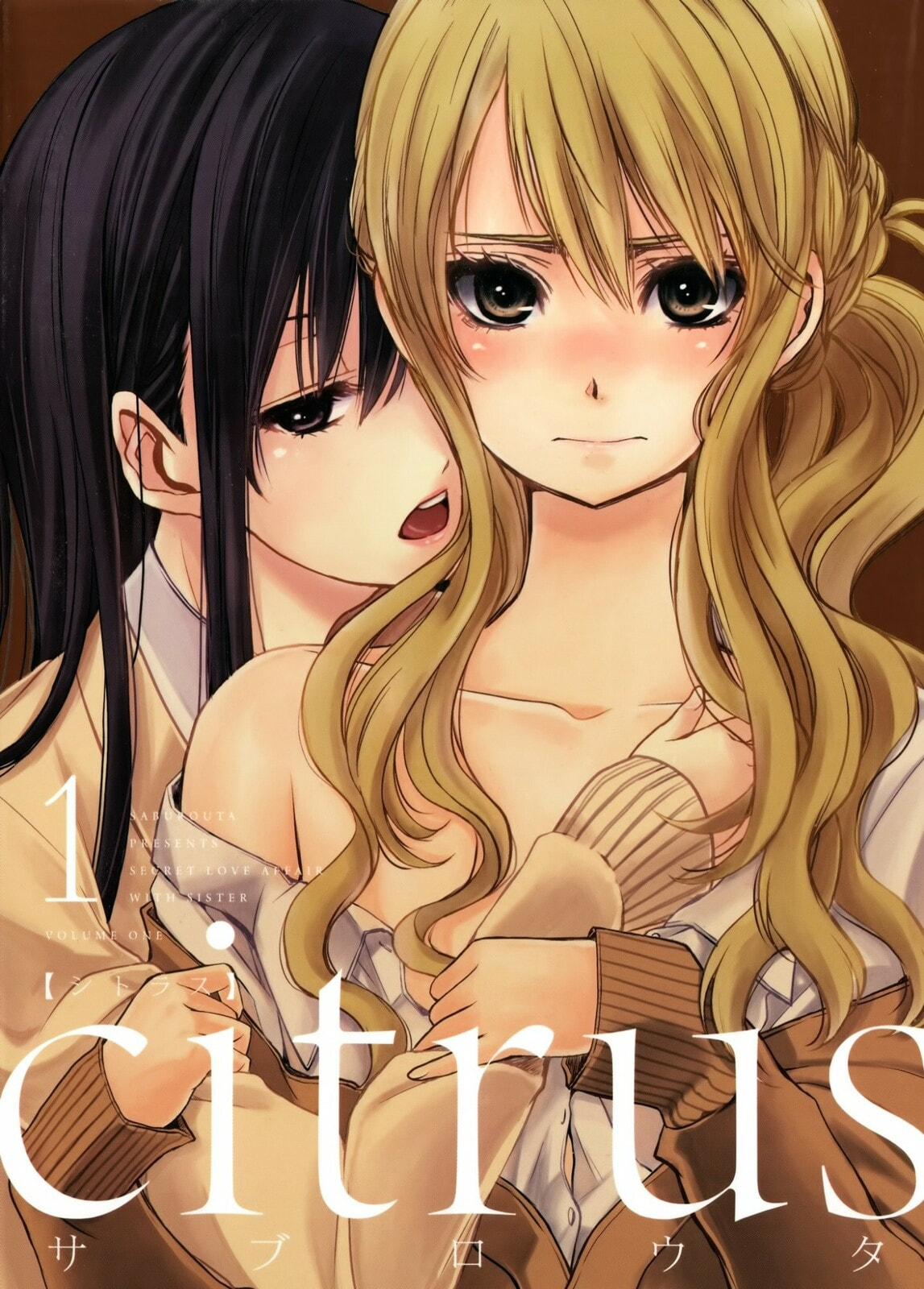 Read Citrus (AYUKO) chapter 5.5 image 0 on Lezhin