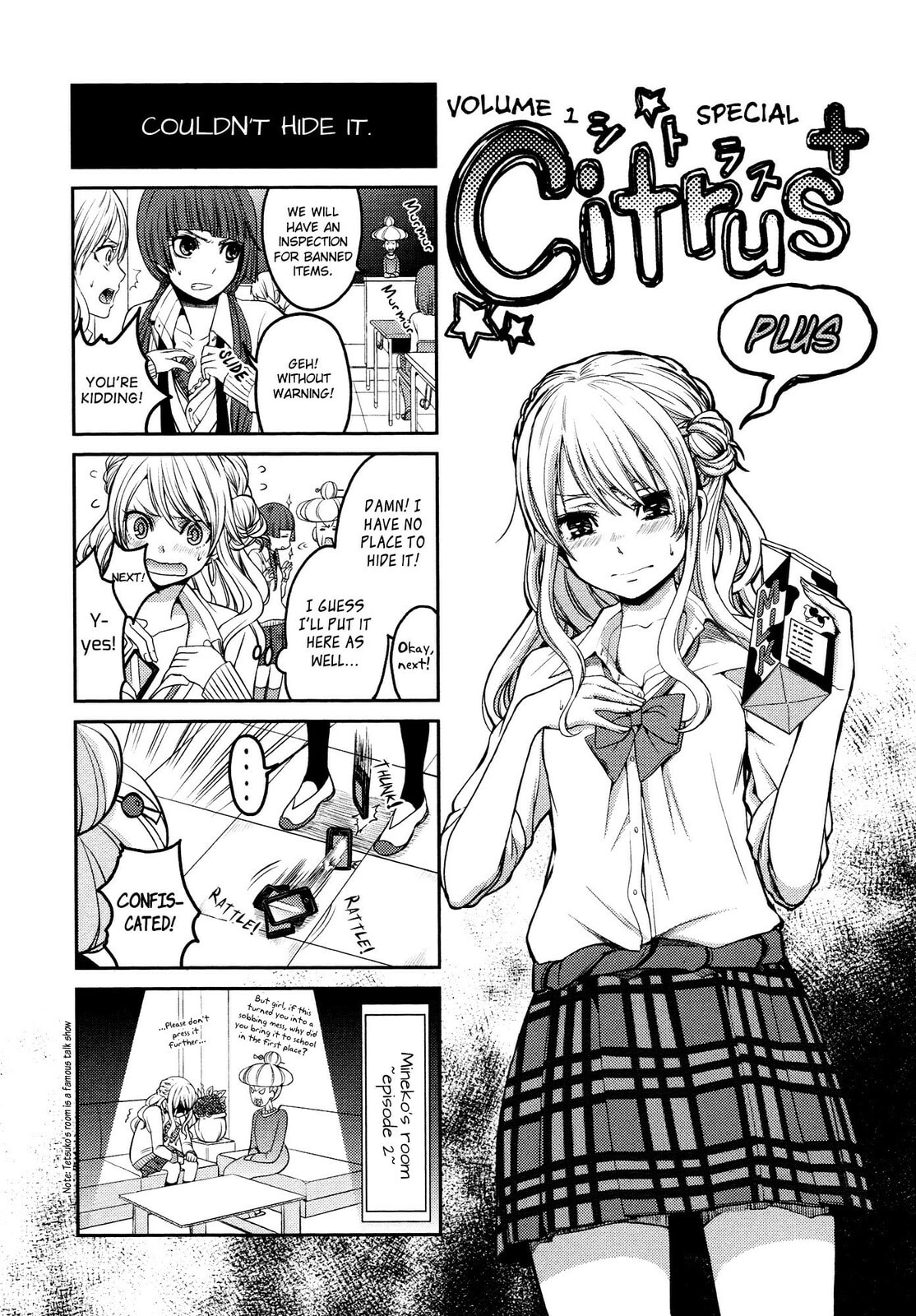 Read Citrus (AYUKO) chapter 5.5 image 2 on Lezhin
