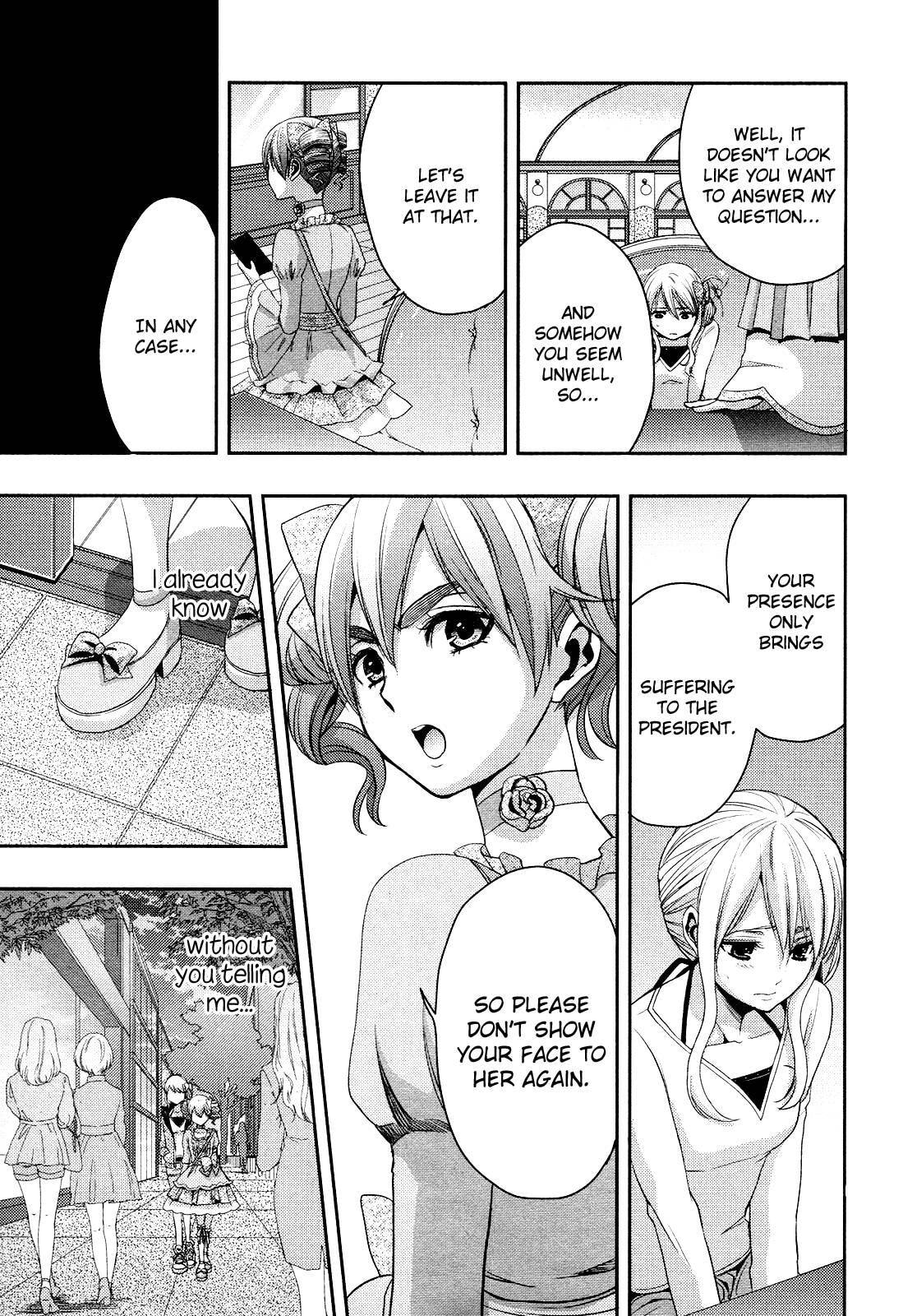 Read Citrus (AYUKO) chapter 5 image 12 on Lezhin