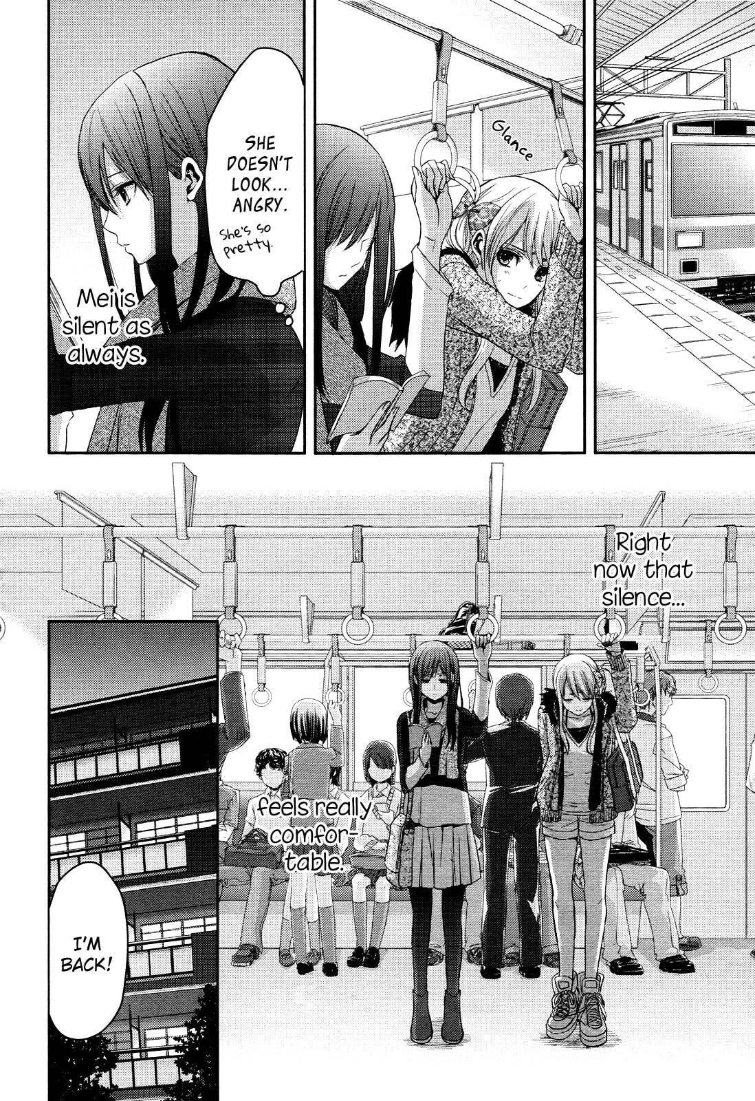 Read Citrus (AYUKO) chapter 5 image 18 on Lezhin