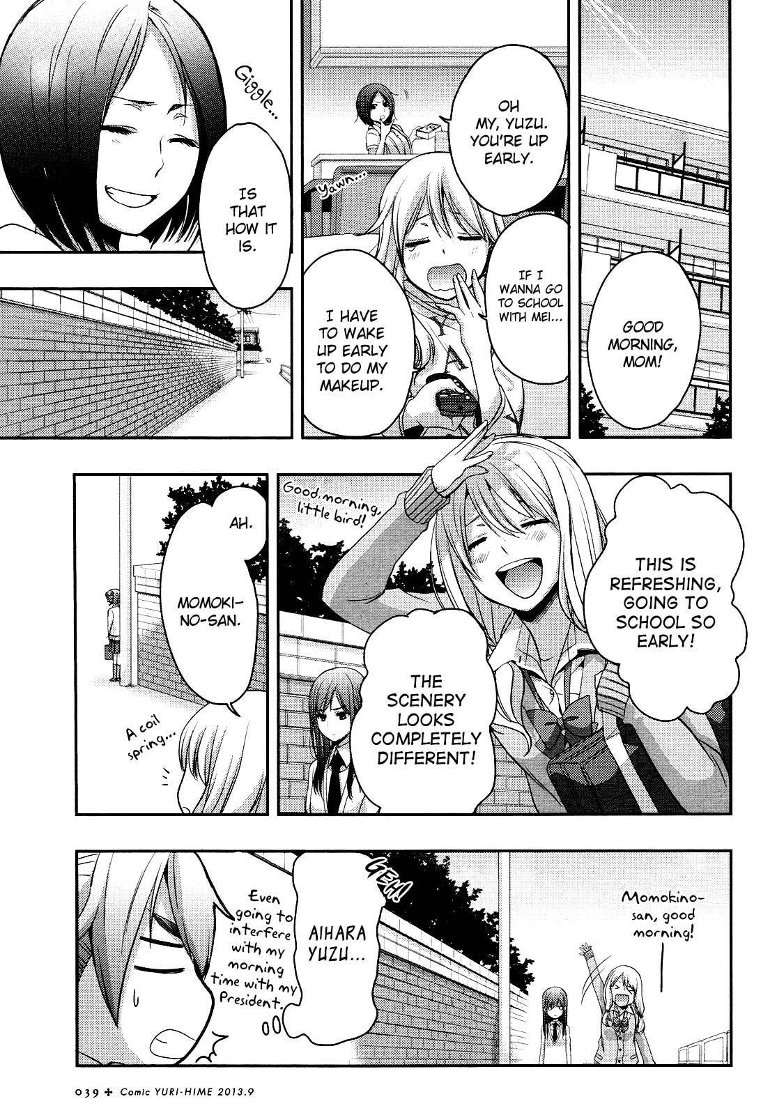 Read Citrus (AYUKO) chapter 5 image 23 on Lezhin