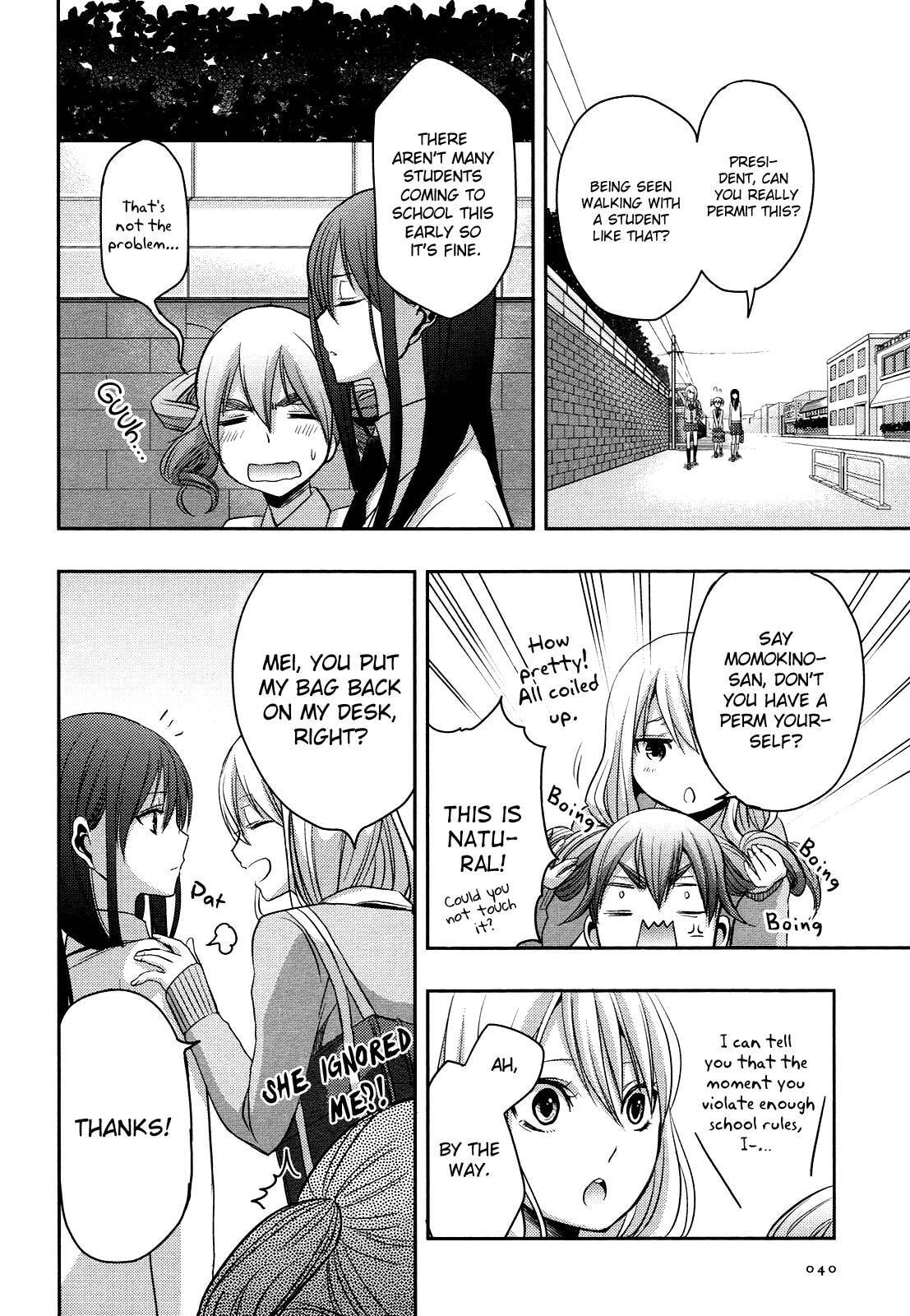 Read Citrus (AYUKO) chapter 5 image 24 on Lezhin