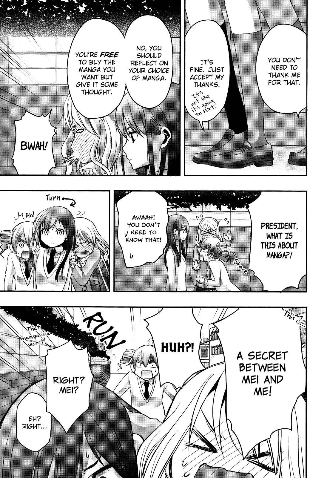 Read Citrus (AYUKO) chapter 5 image 25 on Lezhin