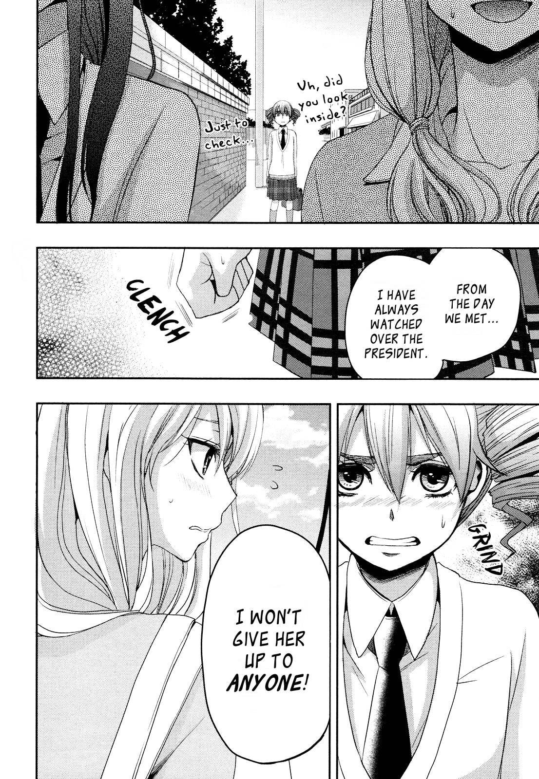 Read Citrus (AYUKO) chapter 5 image 26 on Lezhin