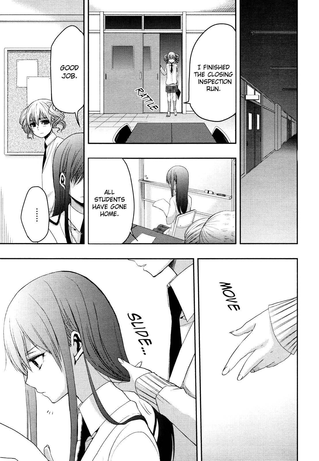Read Citrus (AYUKO) chapter 5 image 27 on Lezhin