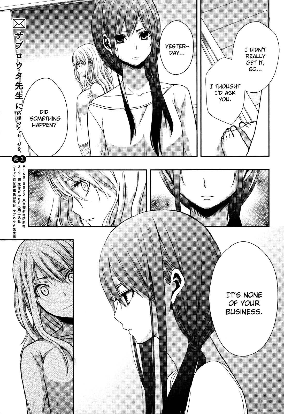 Read Citrus (AYUKO) chapter 5 image 35 on Lezhin