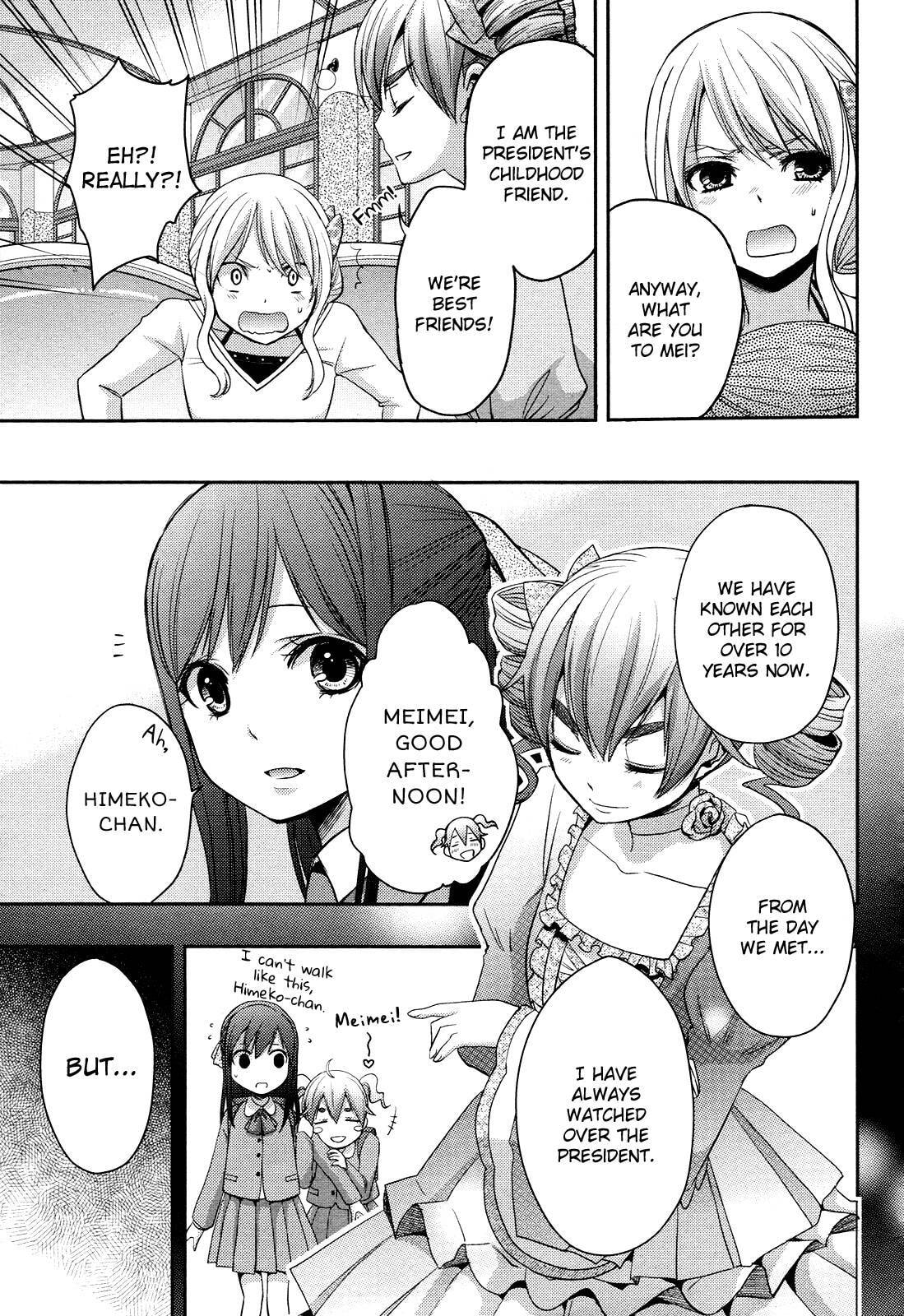 Read Citrus (AYUKO) chapter 5 image 8 on Lezhin
