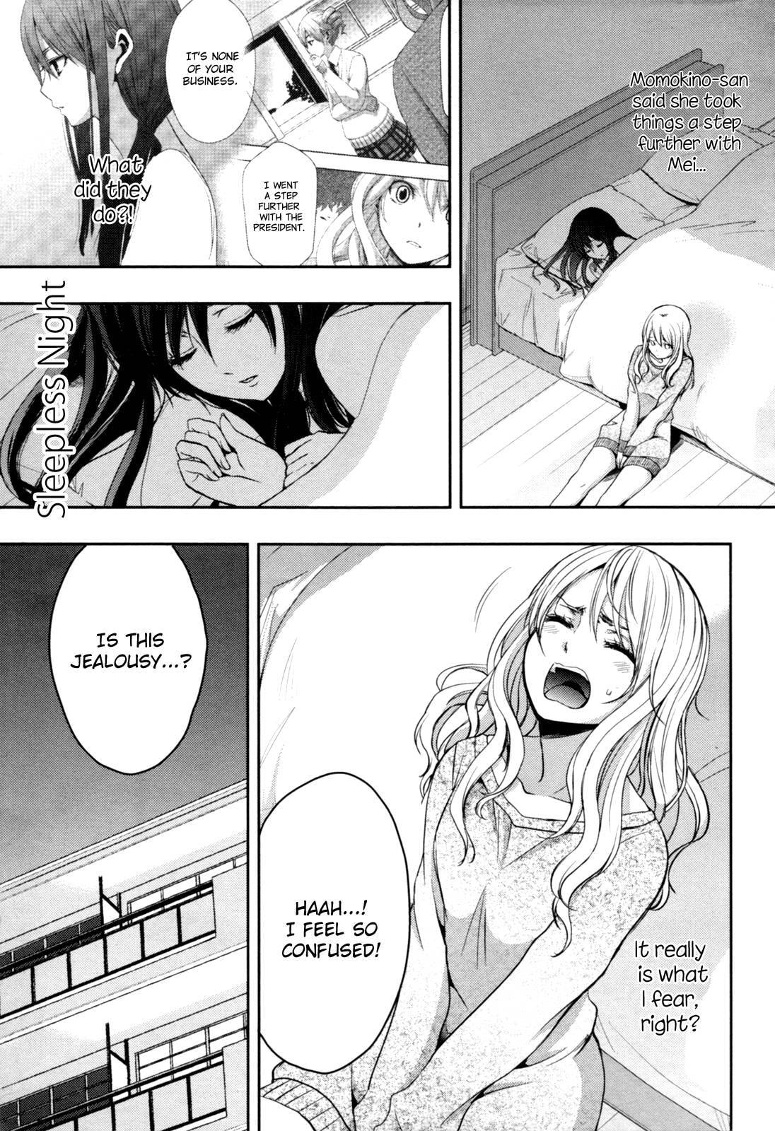 Read Citrus (AYUKO) chapter 6 image 0 on Lezhin