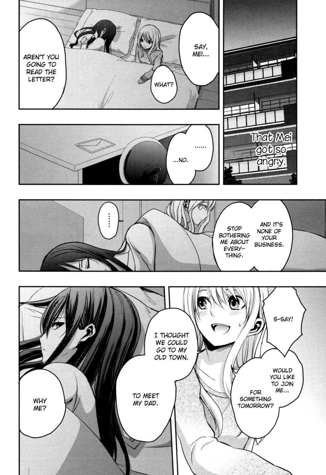 Read Citrus (AYUKO) chapter 6 image 11 on Lezhin