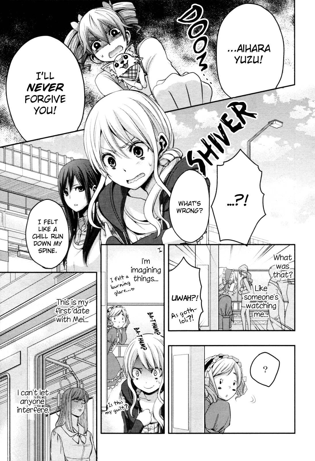 Read Citrus (AYUKO) chapter 6 image 14 on Lezhin