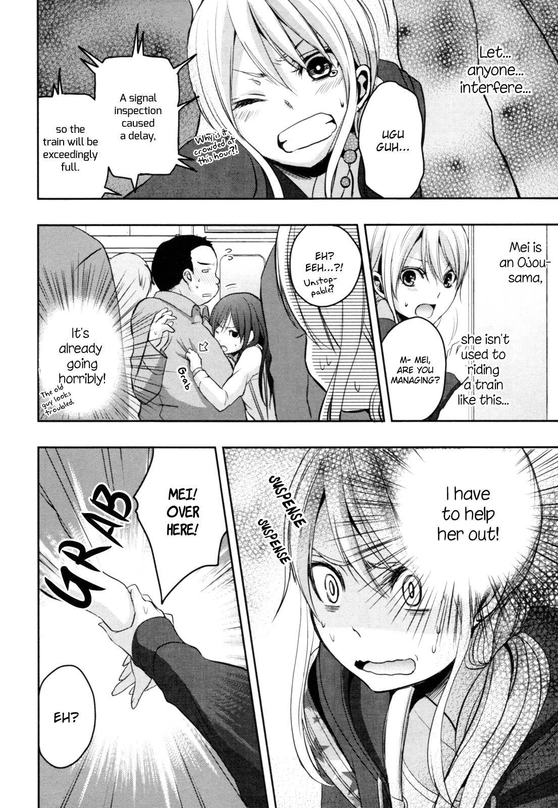 Read Citrus (AYUKO) chapter 6 image 15 on Lezhin