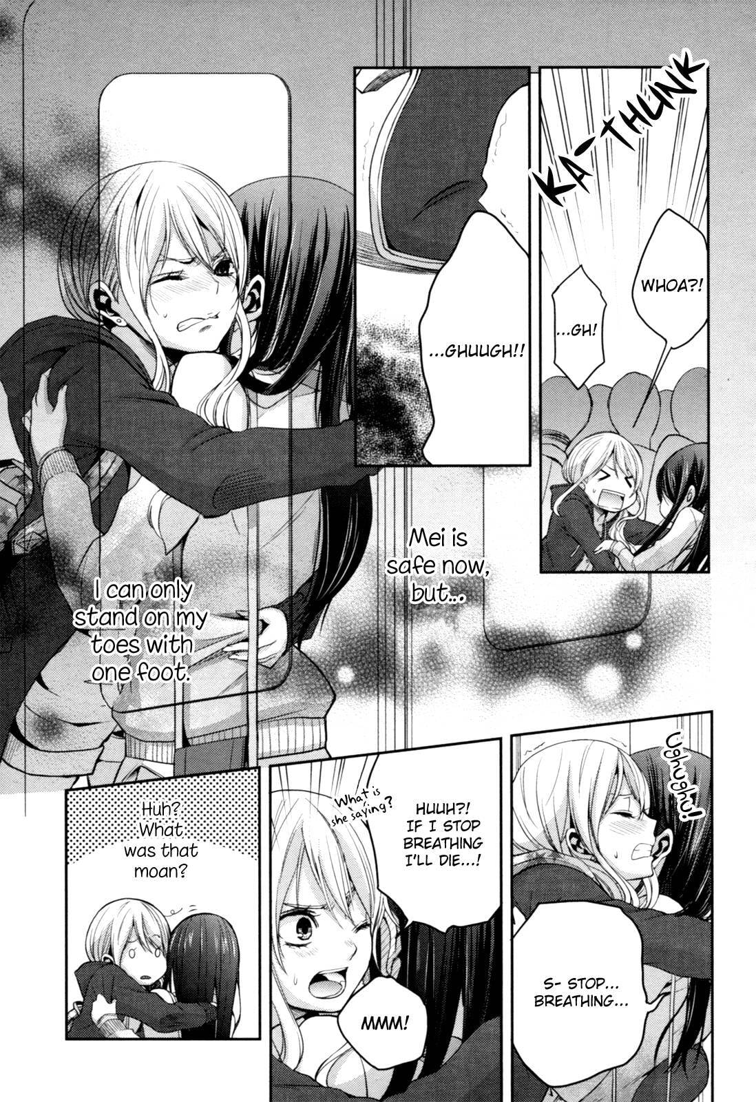 Read Citrus (AYUKO) chapter 6 image 16 on Lezhin