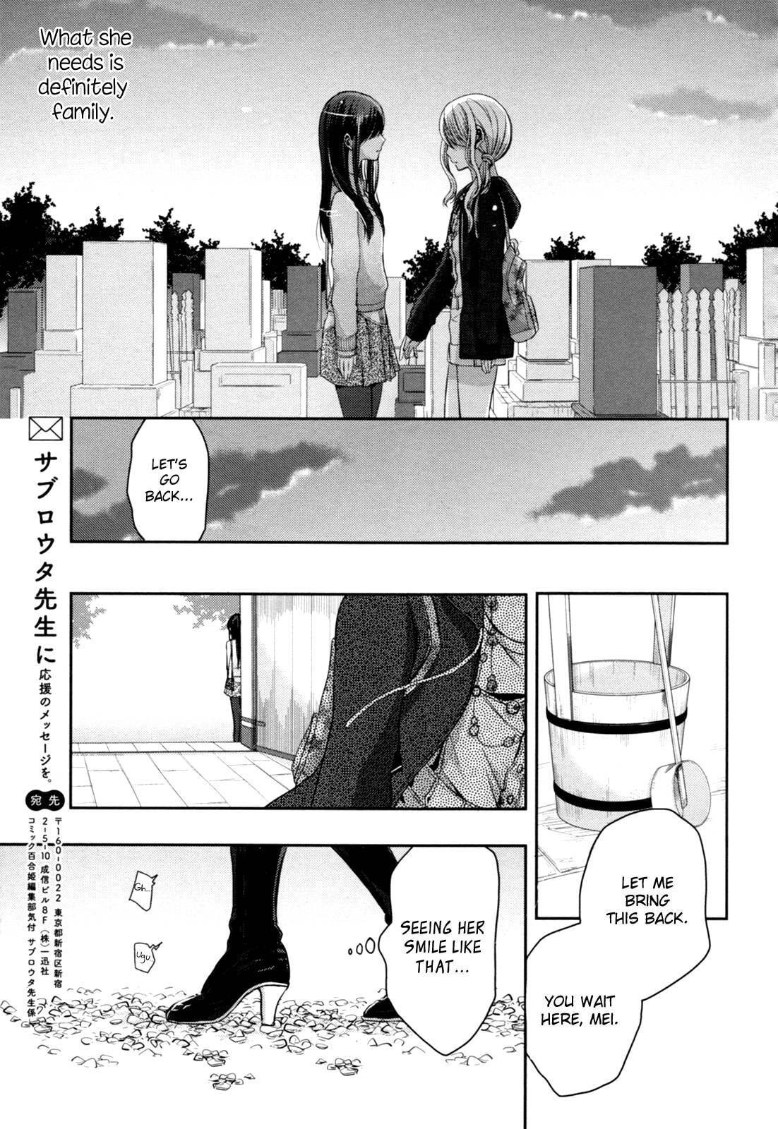 Read Citrus (AYUKO) chapter 6 image 32 on Lezhin