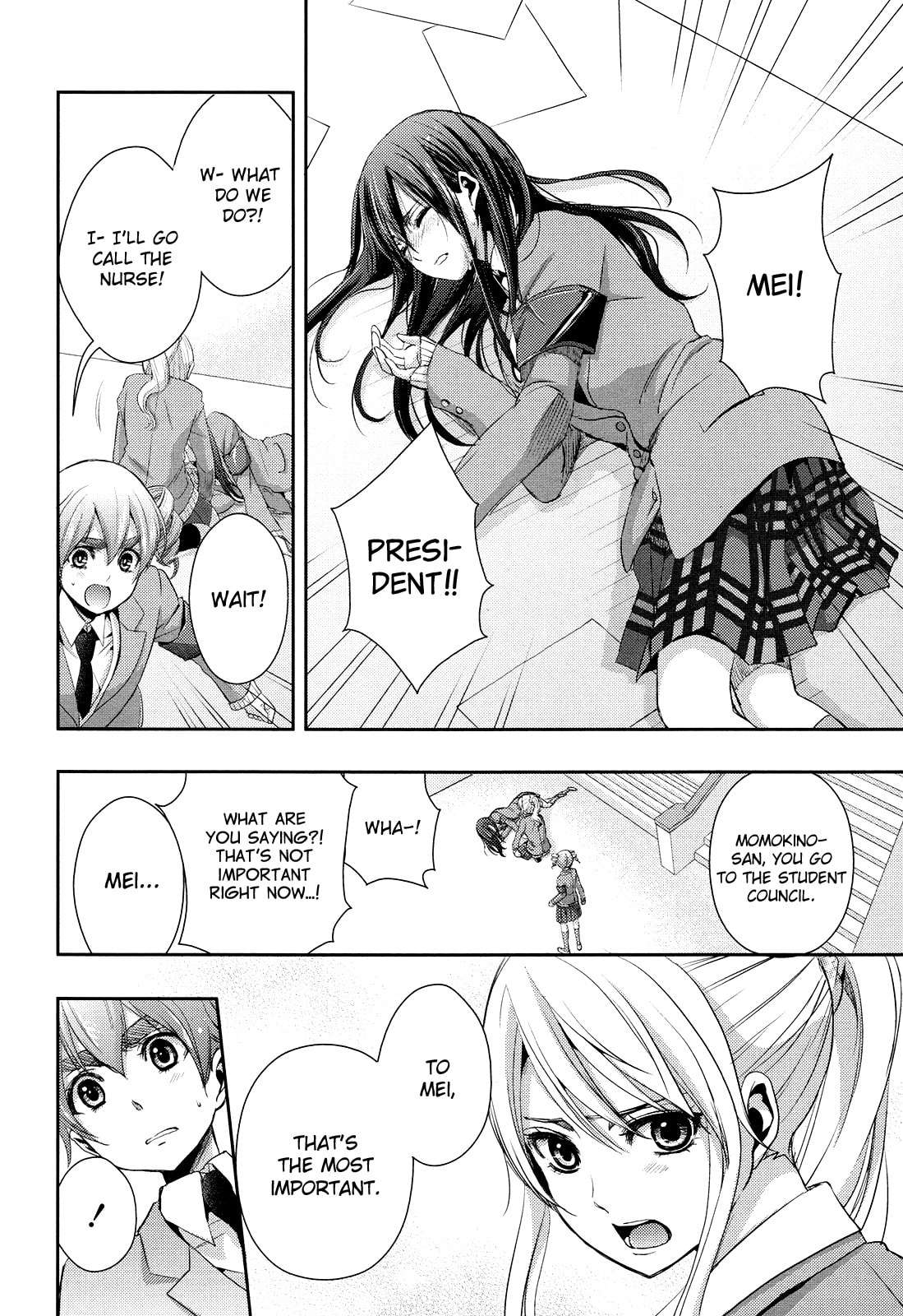 Read Citrus (AYUKO) chapter 7 image 5 on Lezhin