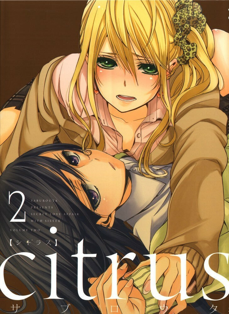 Read Citrus (AYUKO) chapter 8.1 image 0 on Lezhin