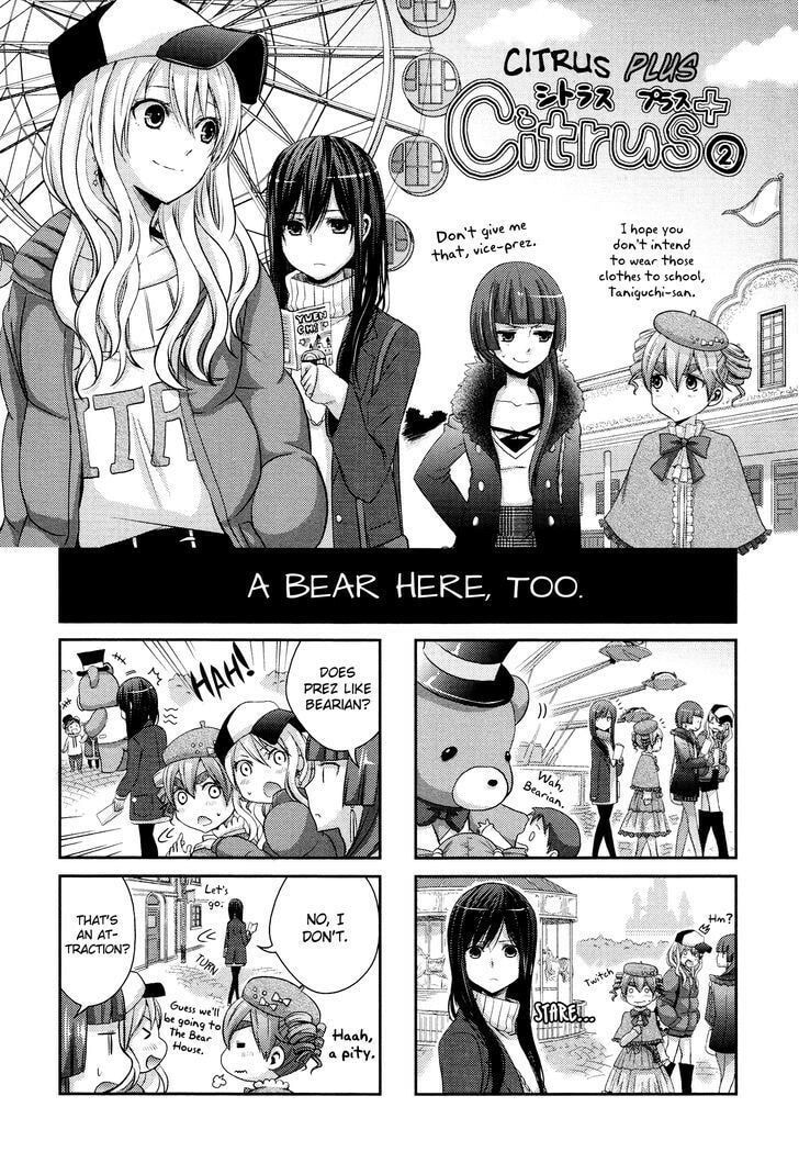 Read Citrus (AYUKO) chapter 8.1 image 2 on Lezhin