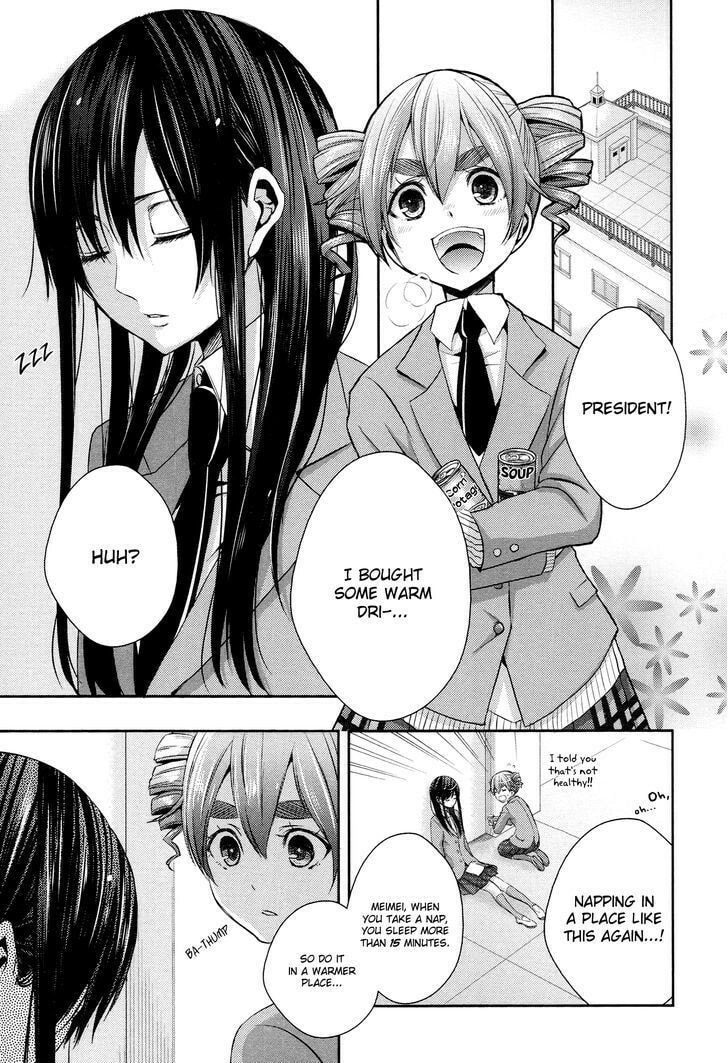 Read Citrus (AYUKO) chapter 8.1 image 4 on Lezhin
