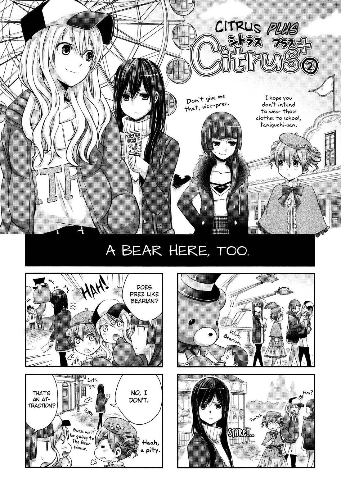 Read Citrus (AYUKO) chapter 8.5 image 4 on Lezhin