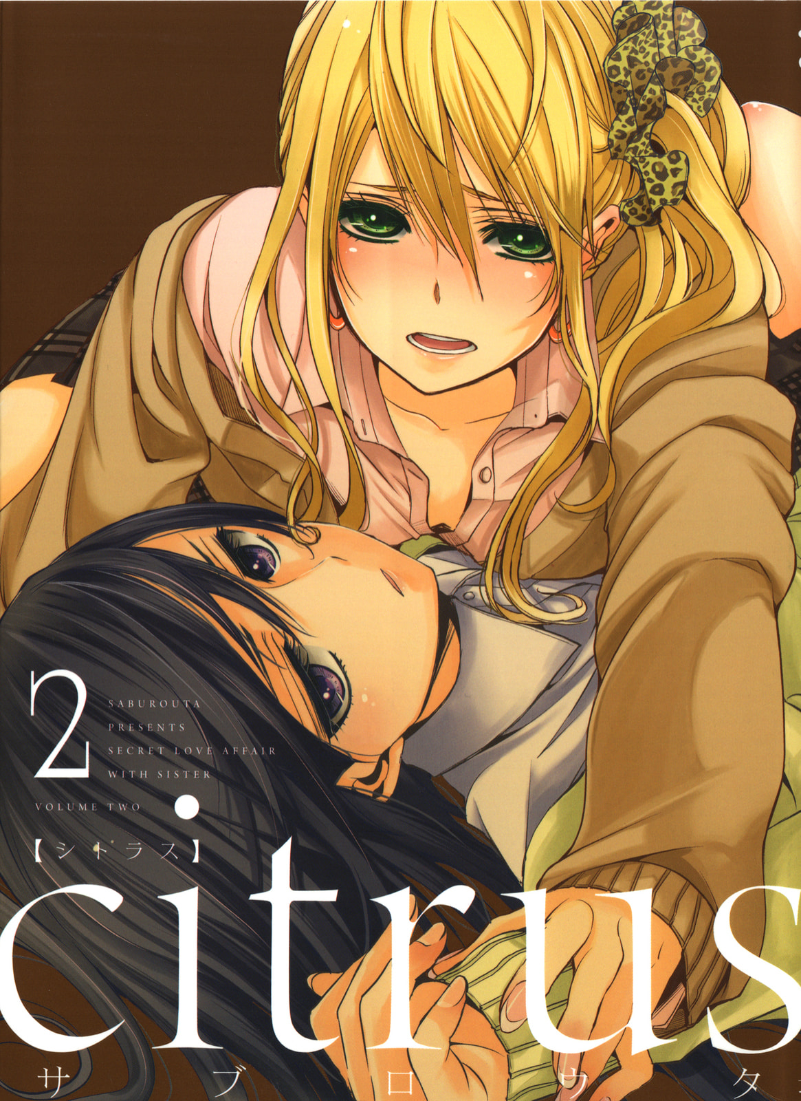 Read Citrus (AYUKO) chapter 8 image 2 on Lezhin