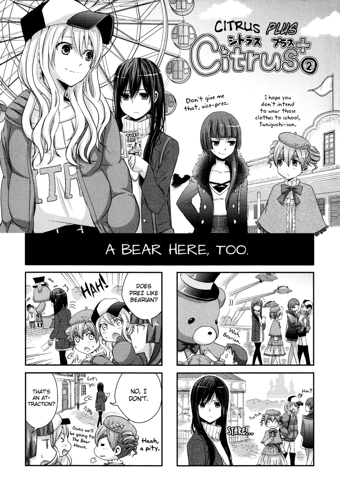 Read Citrus (AYUKO) chapter 8 image 4 on Lezhin