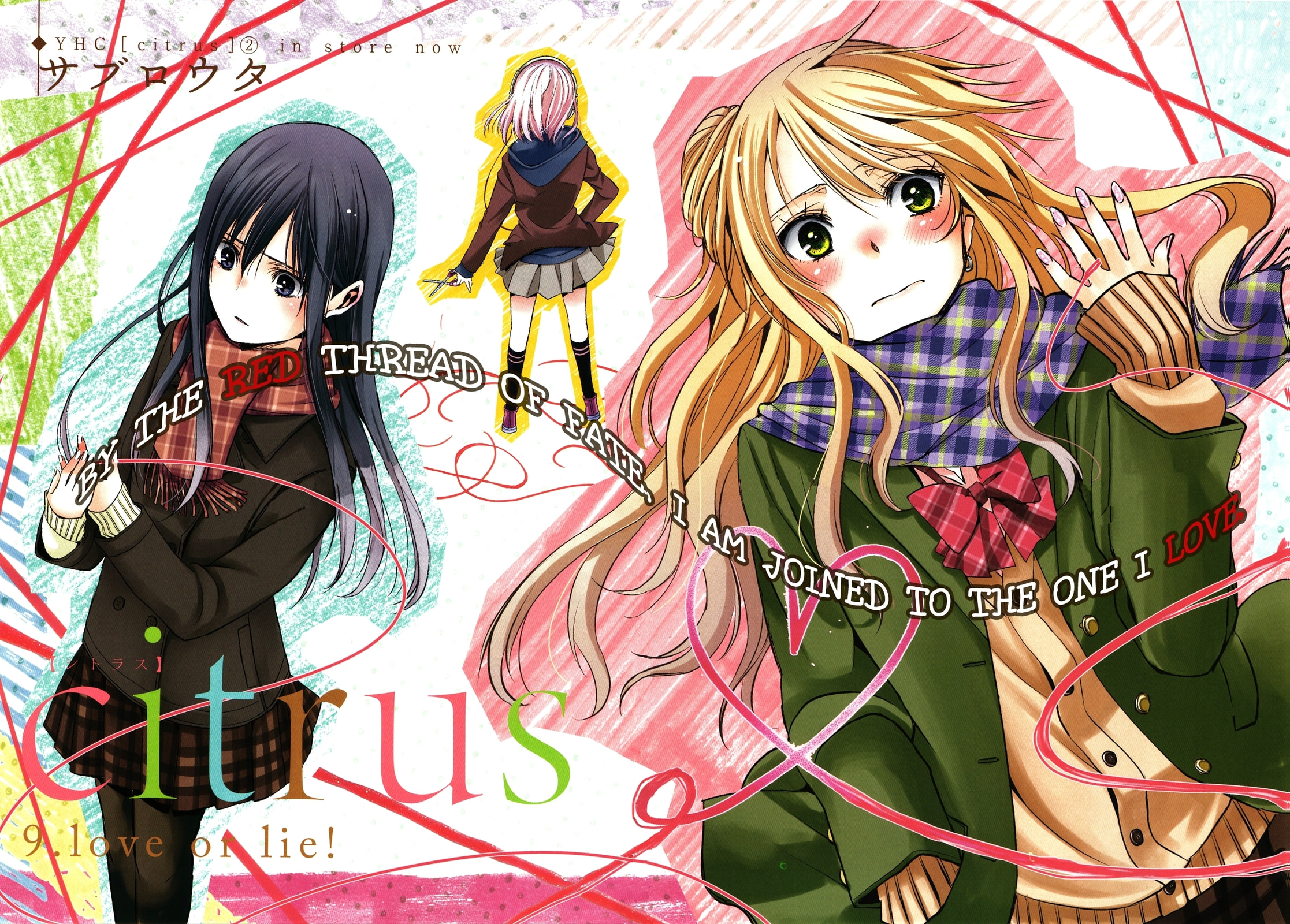 Read Citrus (AYUKO) chapter 9 image 0 on Lezhin