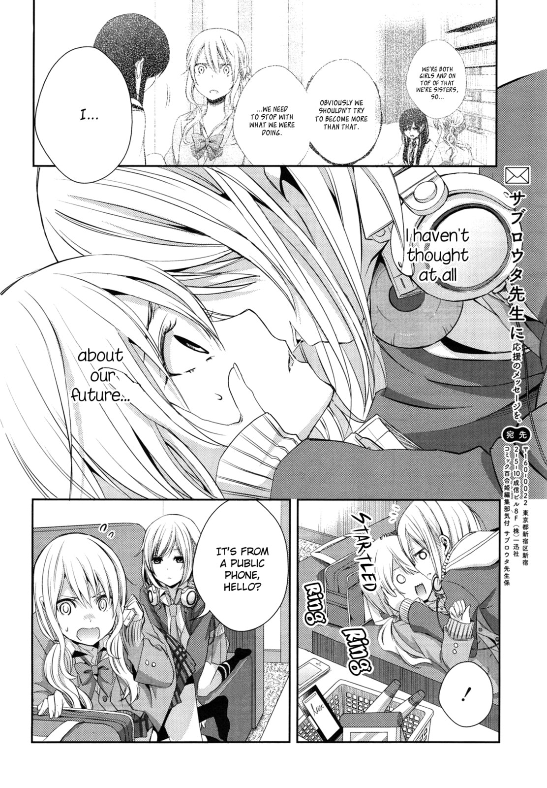 Read Citrus (AYUKO) chapter 9 image 29 on Lezhin