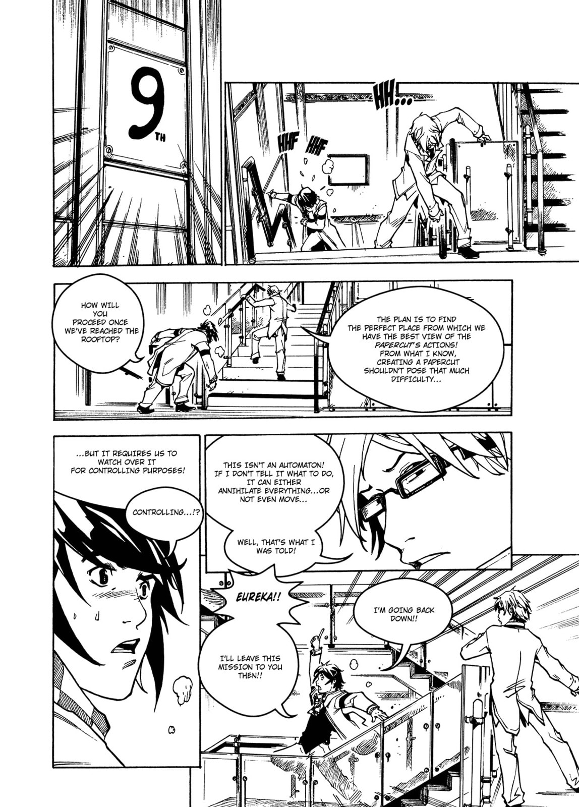 Read City Hall chapter 3 image 12 on Lezhin