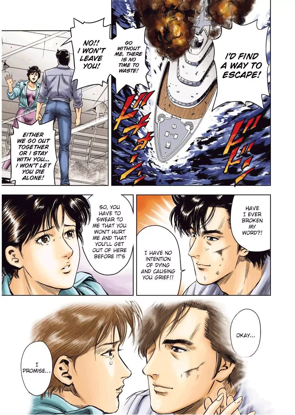 Read City Hunter chapter 1 image 1 on Lezhin