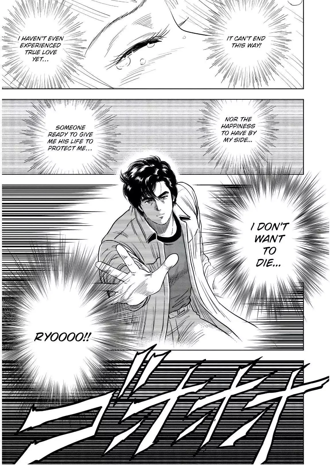 Read City Hunter chapter 1 image 12 on Lezhin