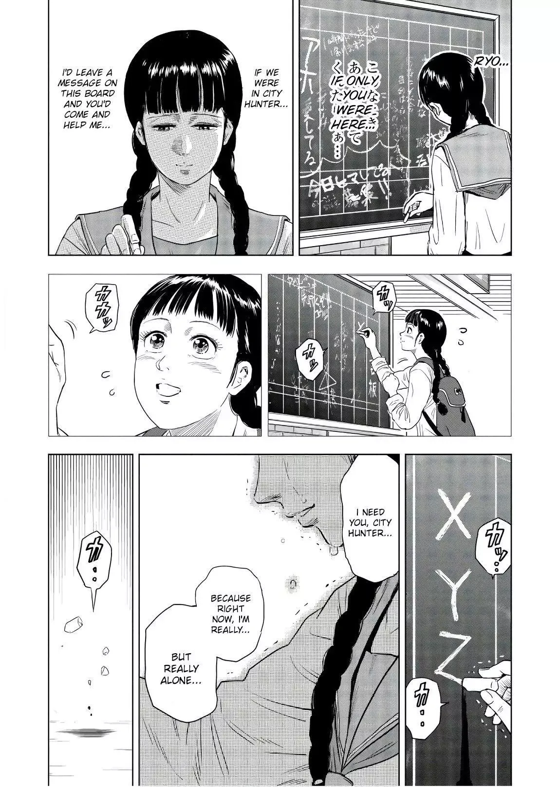 Read City Hunter chapter 1 image 23 on Lezhin