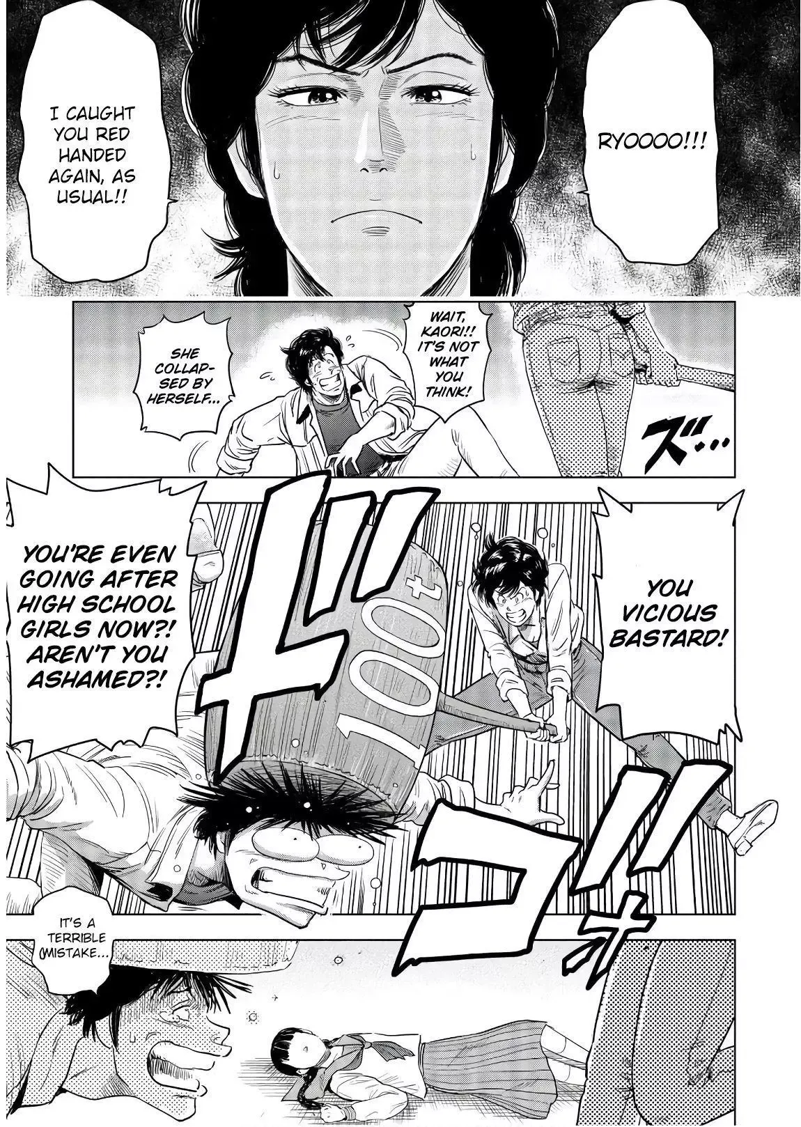 Read City Hunter chapter 1 image 27 on Lezhin