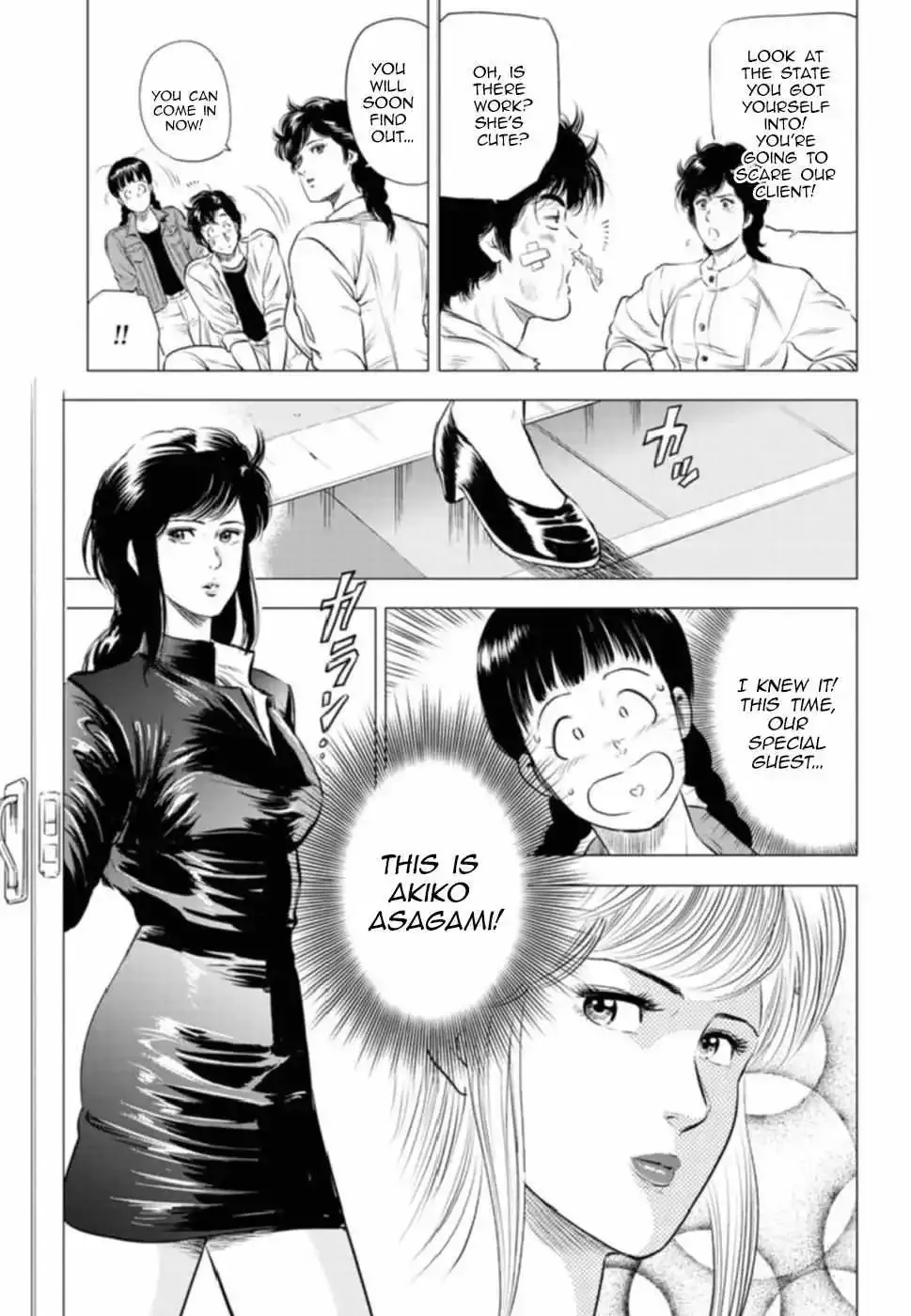 Read City Hunter chapter 10 image 14 on Lezhin
