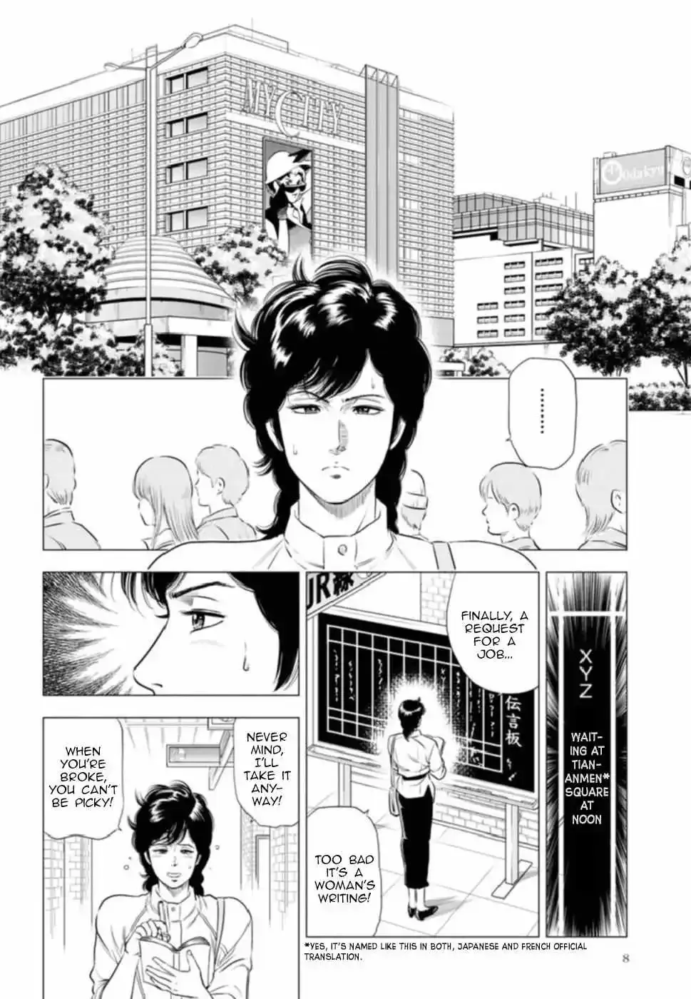 Read City Hunter chapter 10 image 2 on Lezhin