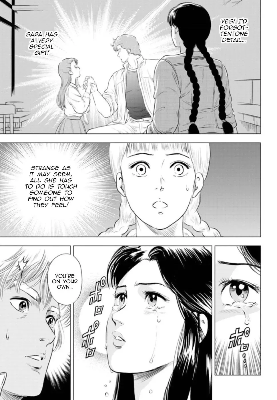 Read City Hunter chapter 10 image 22 on Lezhin