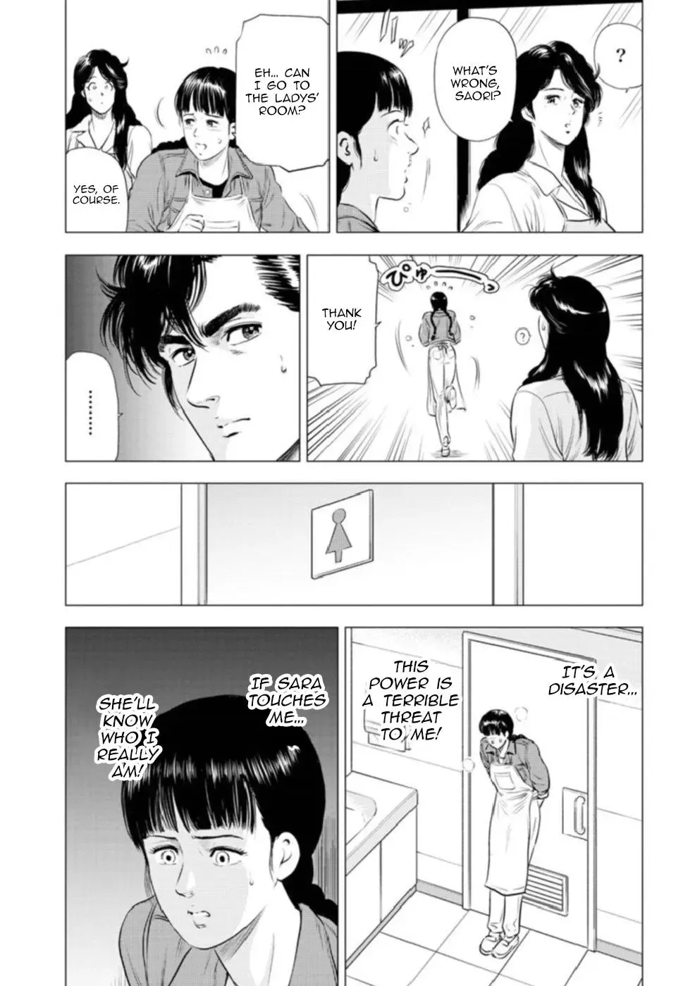 Read City Hunter chapter 10 image 24 on Lezhin