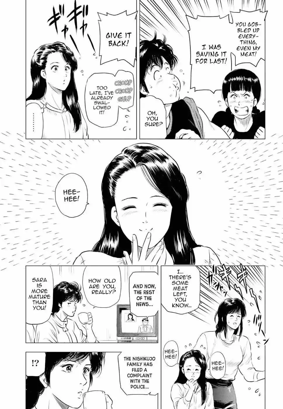 Read City Hunter chapter 11 image 14 on Lezhin