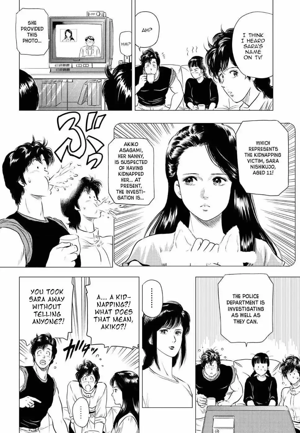 Read City Hunter chapter 11 image 15 on Lezhin